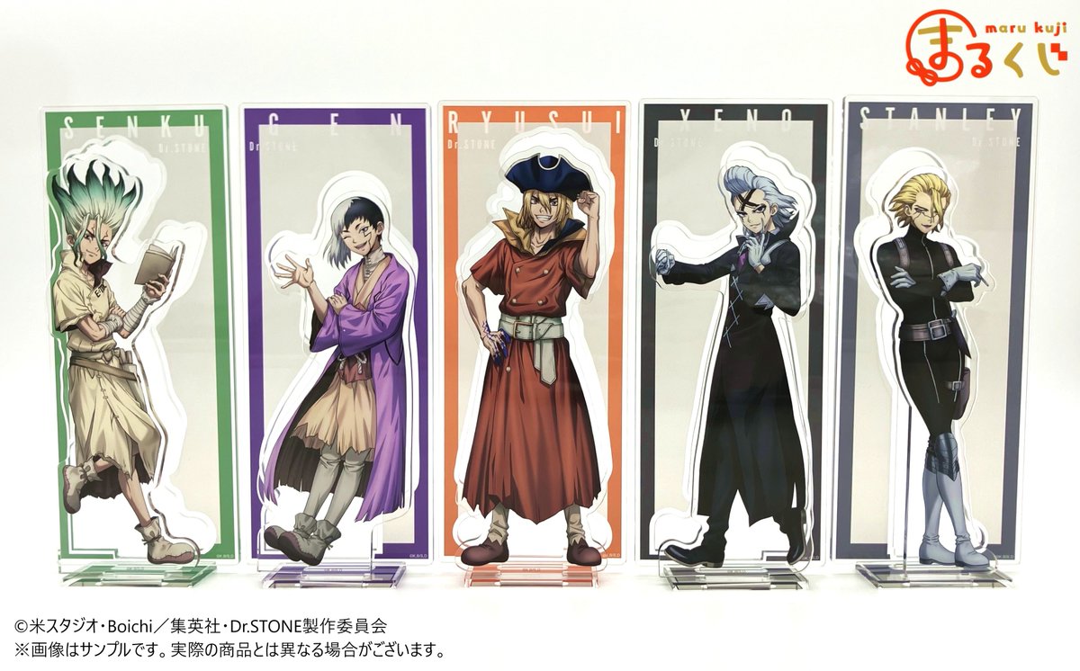 サンプルご紹介✨️／ まるくじ TVアニメ『Dr.STONE』第2弾 大吉は