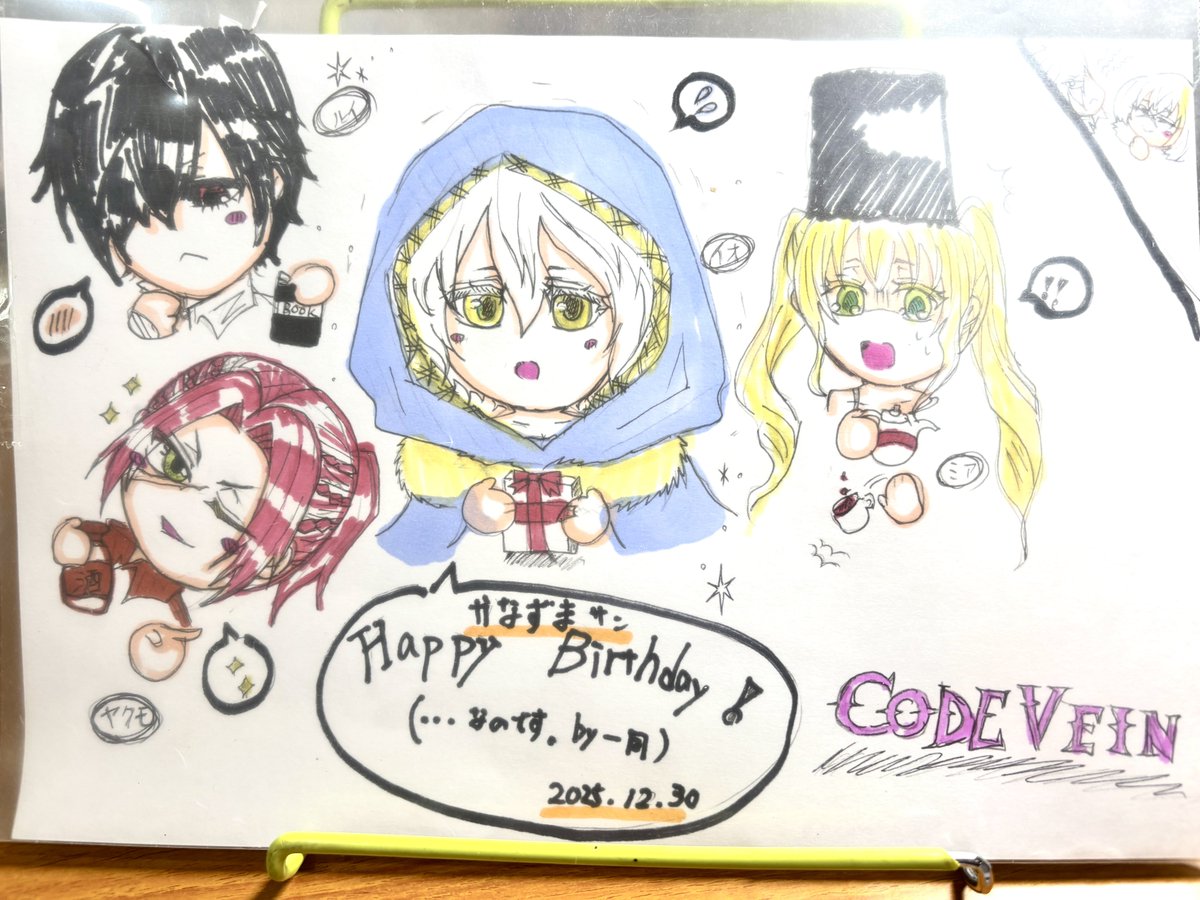 きゃらめるぱらそう/まろ☆まろ マロ。さん（@nemesisu29 ）からイラストをいただきました