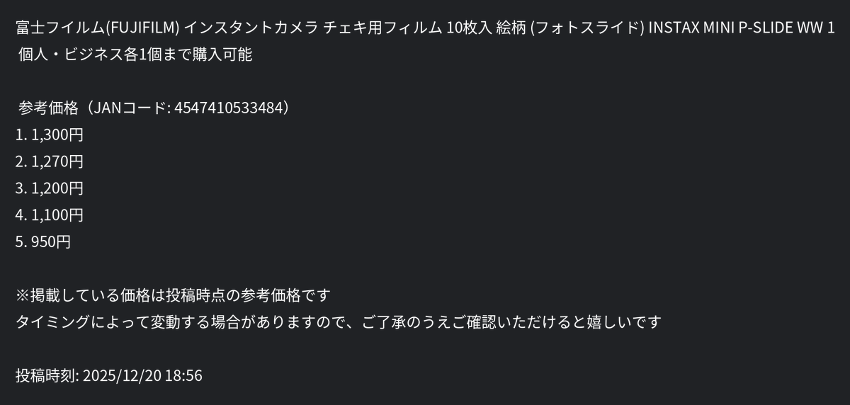 みちょぱ様ご確認用 ざぶとん🐰副業の大冒険へ出発🚩 (@yukimismile) on X