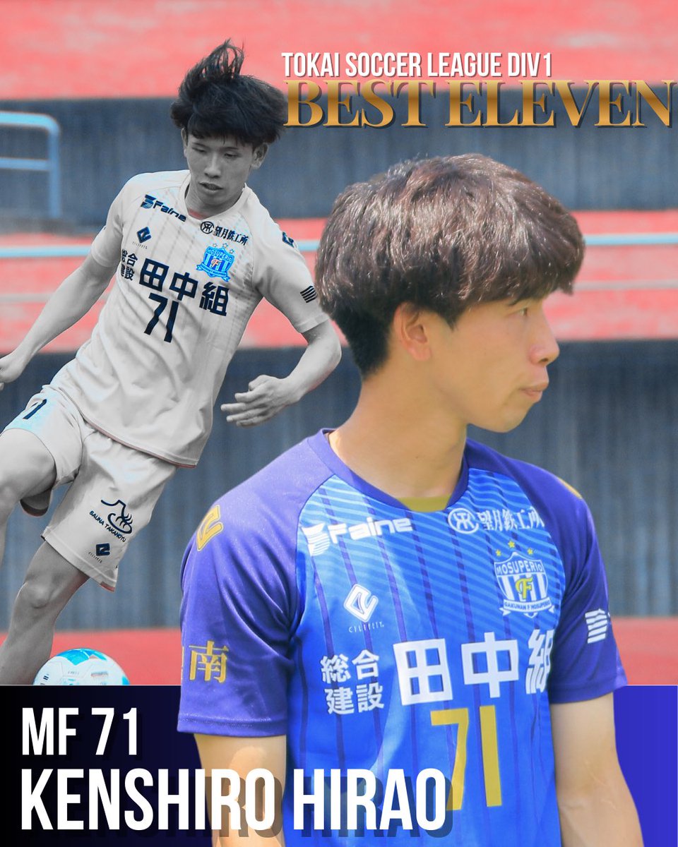 静岡県立藤枝東高等学校 サッカー部公式 (@We_are_FH_FC) / Posts / X