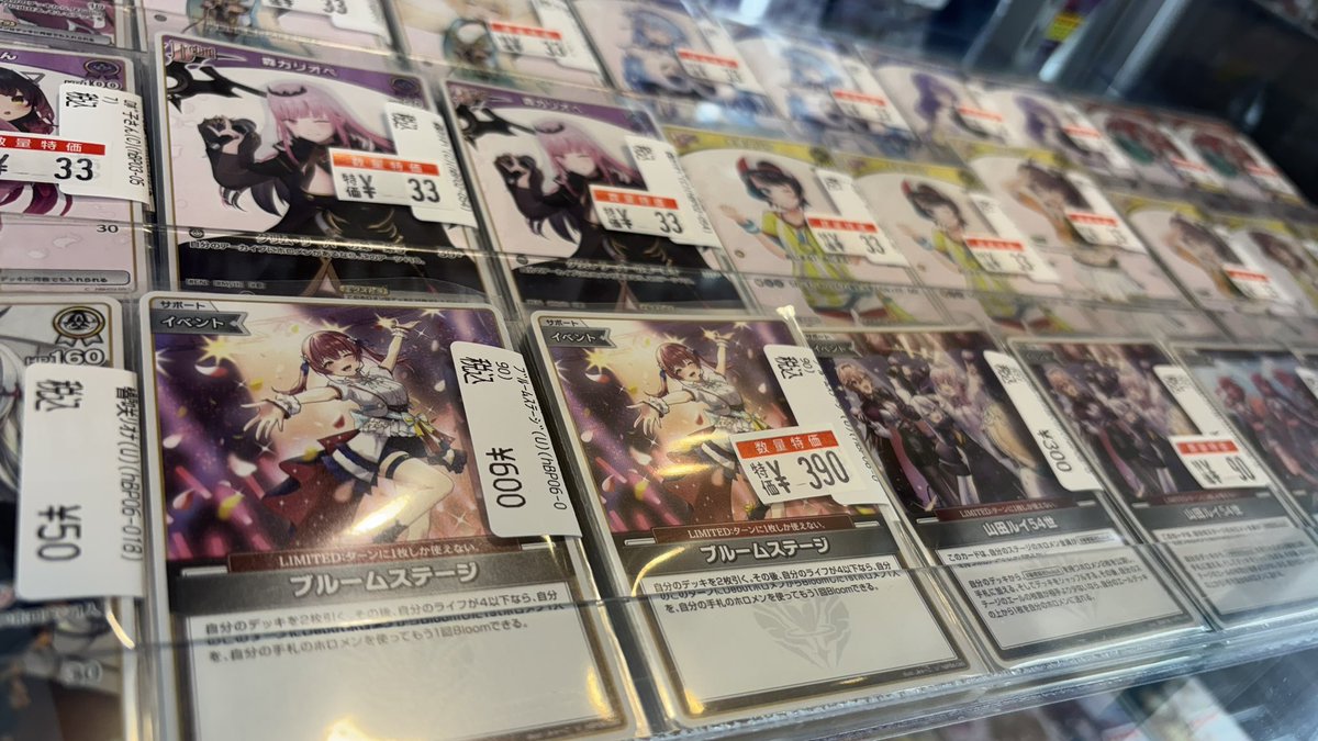 ホロカ】 ✨️✨️新弾ケースお値段調整しました〜✨️✨️ 🌈 🌈 🌈SR