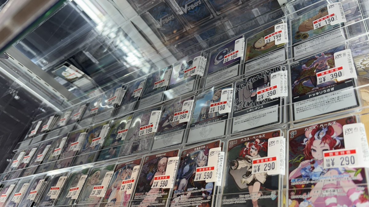 ホロカ】 ✨️✨️新弾ケースお値段調整しました〜✨️✨️ 🌈 🌈 🌈SR