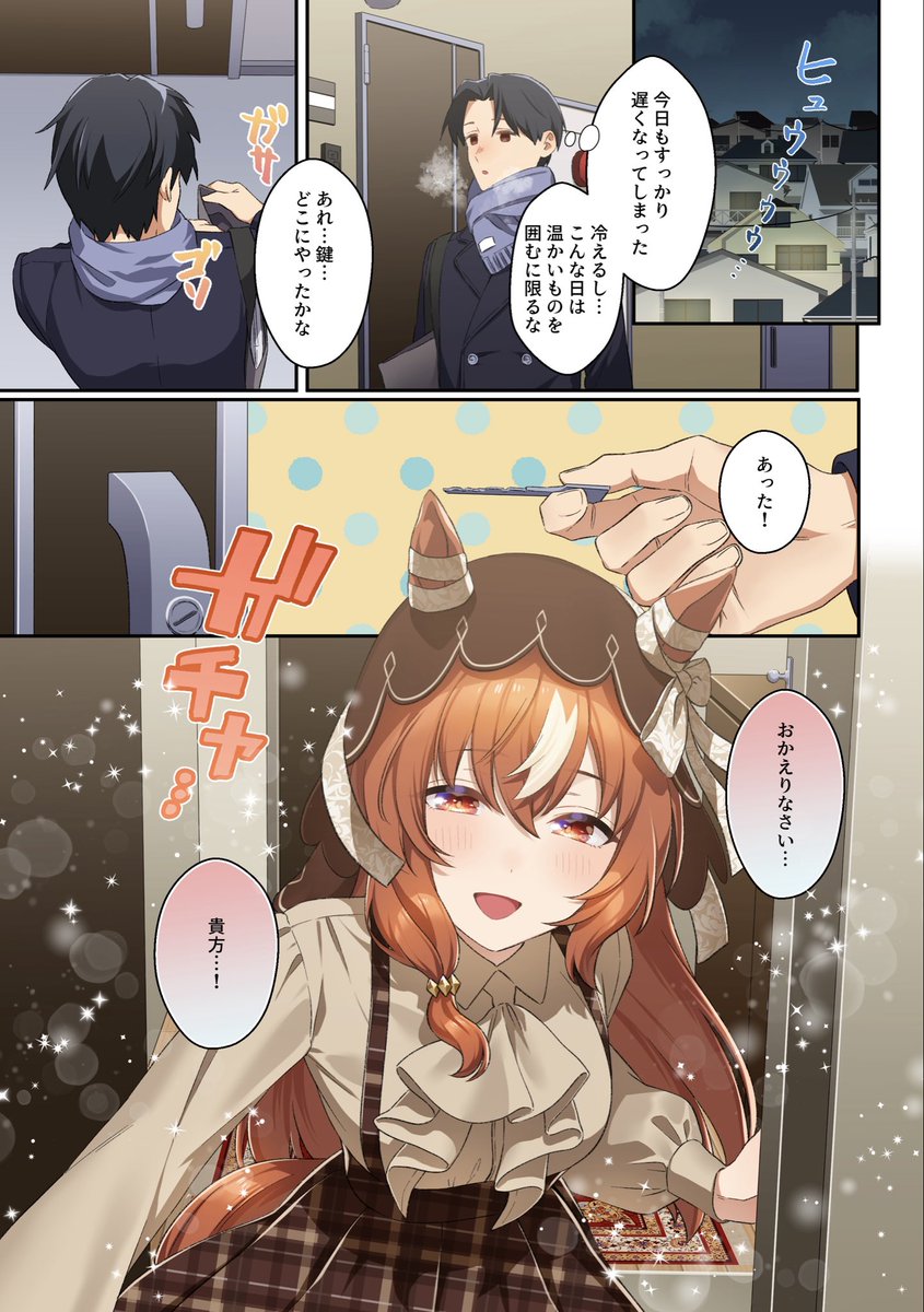 嫁スティルが可愛すぎる(1/2) 