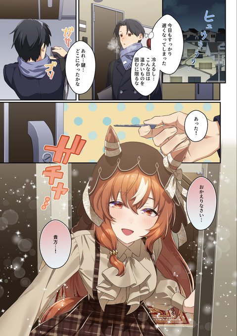 嫁スティルが可愛すぎる(1/2) 