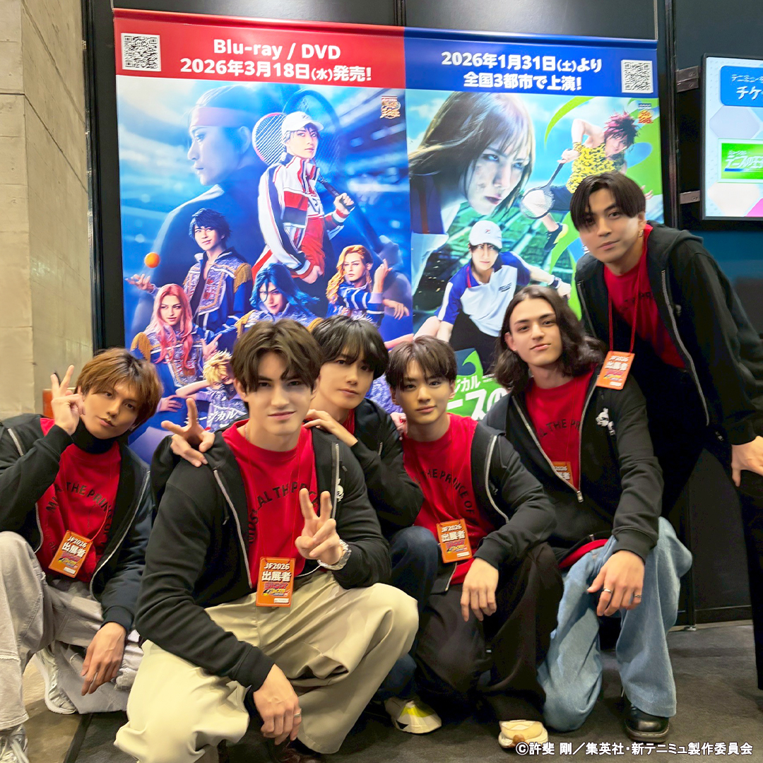 ジャンプフェスタ 2026】#新テニミュ マーベラスブースでは、大型