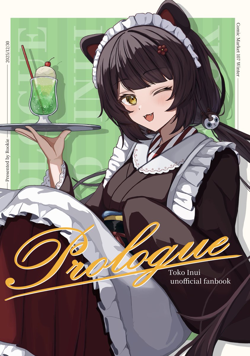 まかむ🍹C107(火)西1て-07a (@eastern_maqam) / Posts / X