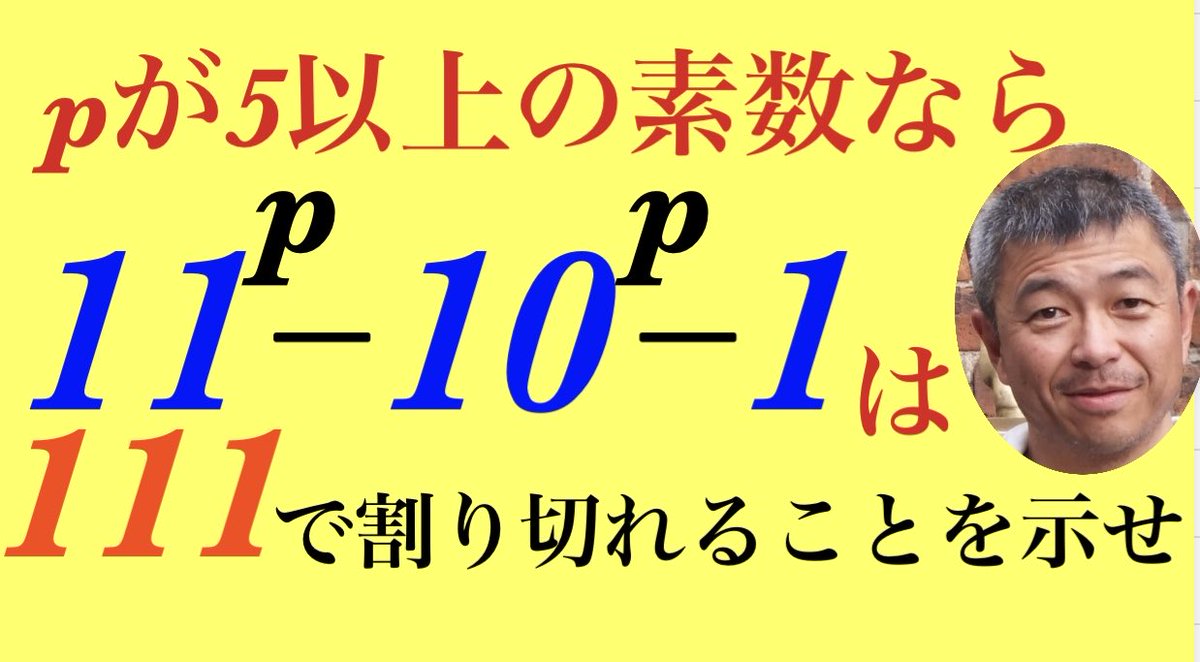 鈴木貫太郎 (@Kantaro196611) / Posts / X