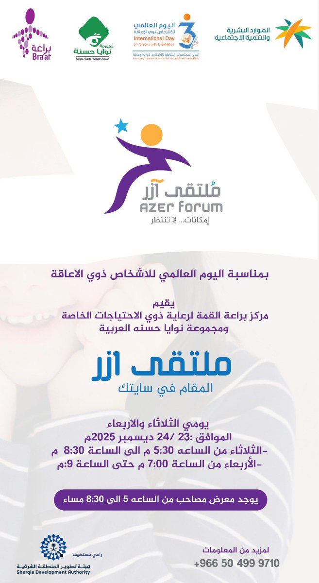 د .هـاجر الخالدي tweet media