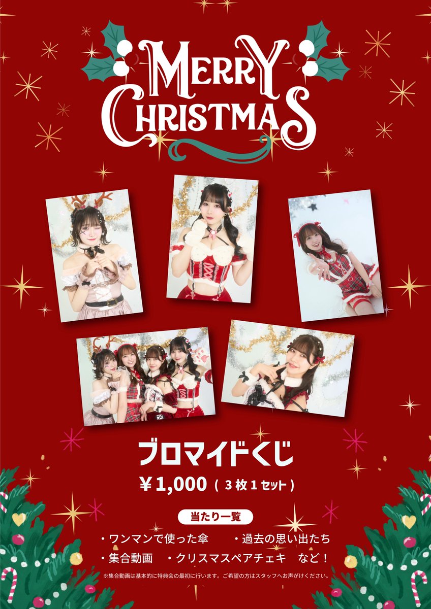 ai*ai〔アイアイ〕 (@aiai_info_aiai) / Highlights / X