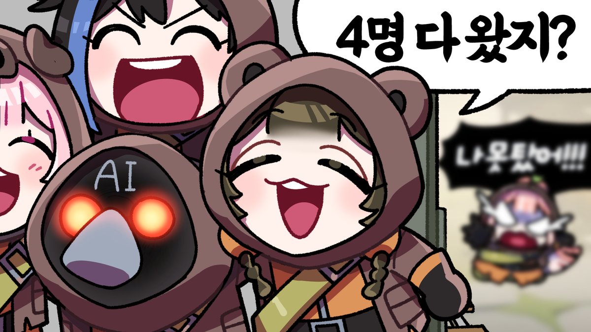 pundaArt's tweet photo. ai가 목소리를 따라하는 공겜
재밌게 플레이 한 게임이었어요 https://t.co/QkL6f7oMzT