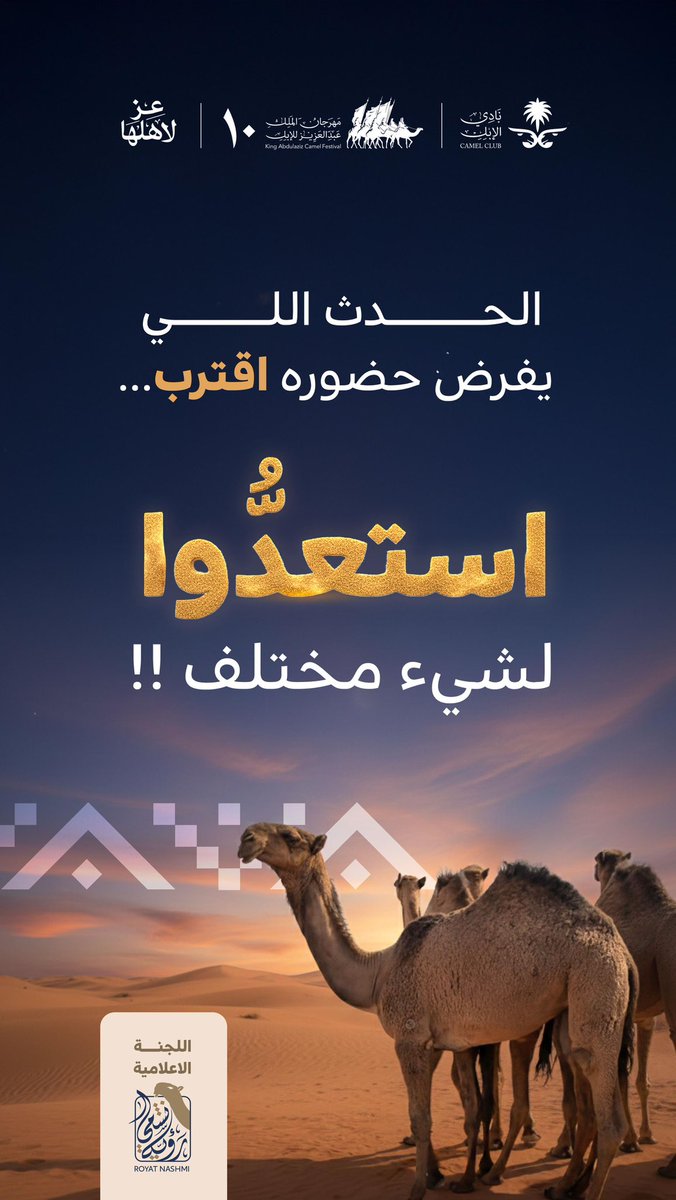 زيـاد الظويفري | ZAYAD tweet media