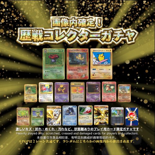 トレカ専門店GOAT (@goat_tcg_shop) on Twitter photo 