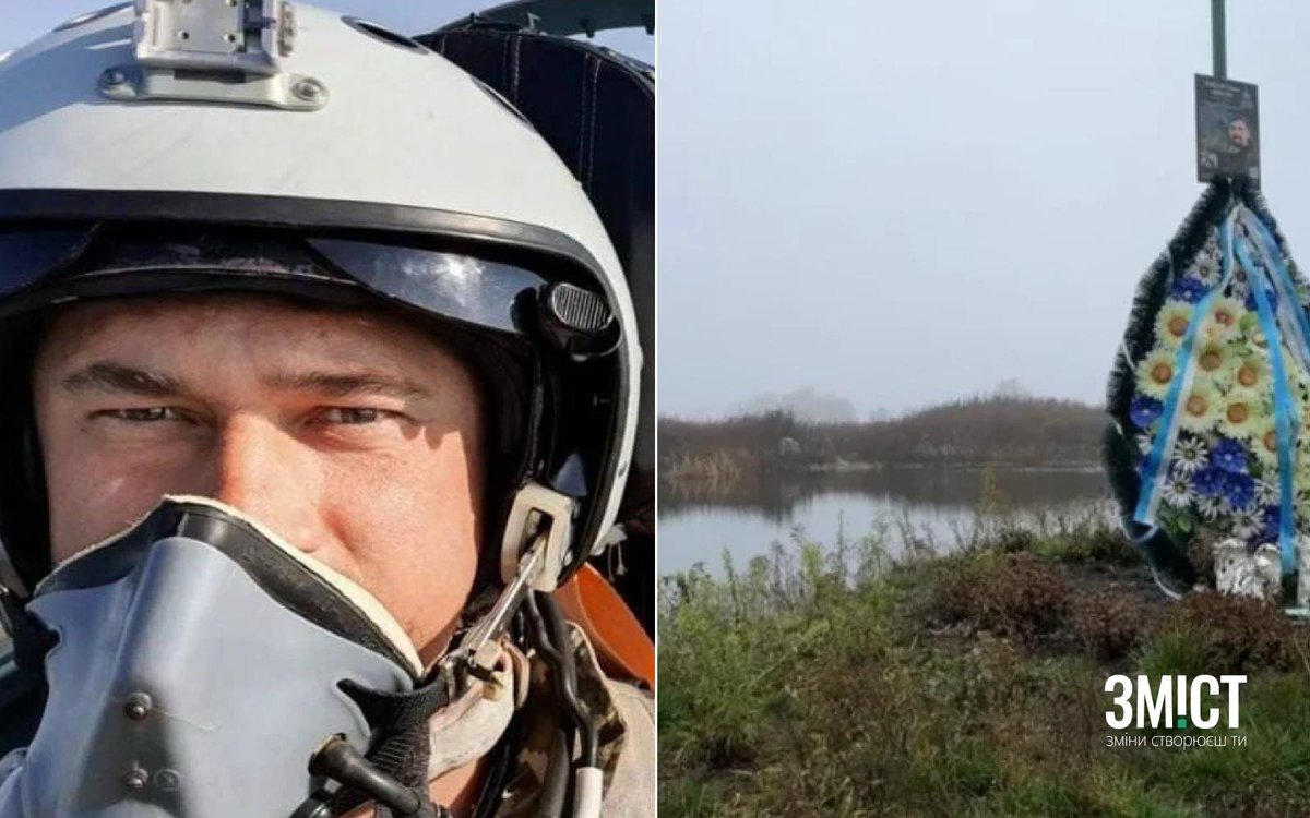 Денис Кирилюк мріяв про ставок. Тепер на місці його загибелі утворилося озеро ❤️‍🩹

Місцевий житель Василь Шарий каже, невелике озеро утворилося на місці падіння літака через високий рівень ґрунтових вод.

Тепер це місце знають як ставочок, або озеро Кирилюкове. Дружина льотчика