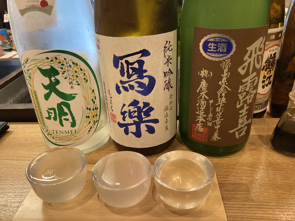 ぶーちゃん (@GzY98iu) / Posts / X