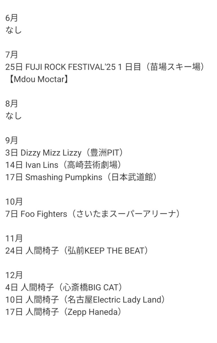 ピー吉＠ブラジル音楽好き (@pikichi_brasil) / Posts / X