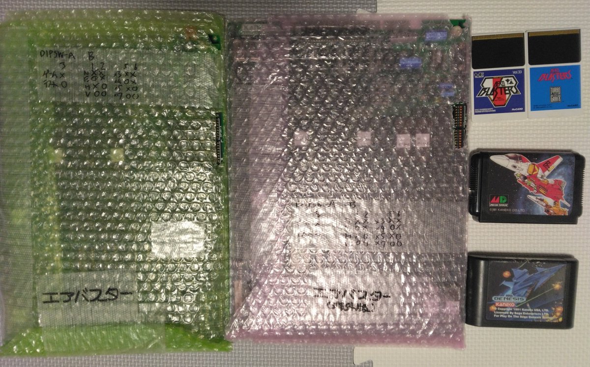 カネコ　エアバスター　アーケード版ポップ カネコ エアバスター アーケード版ポップ エアバスター オススメ商品の