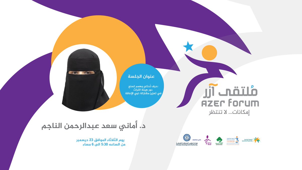 مركز براعة القمة tweet media