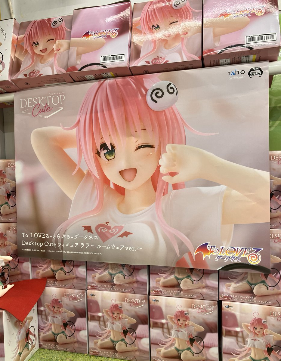 ⭐️NEW PRIZE⭐️》 【To LOVEる-とらぶる-ダークネス Desktop Cute