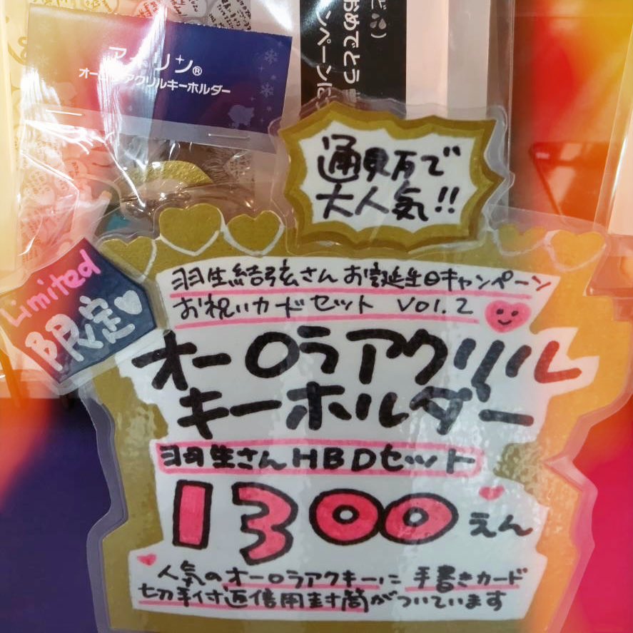 🧸❄️⛸️ (@4A_4Lz4F4Lo4S4T) / Posts / X