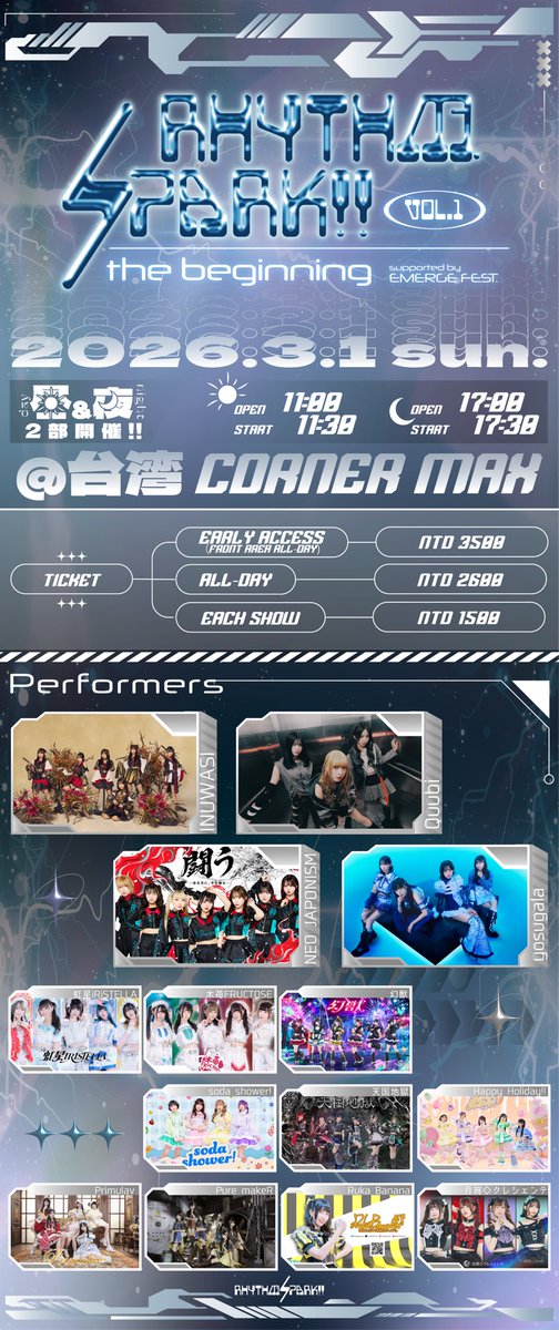 quubi_o's tweet photo. 【3/1(日)🆕ライブ情報!!🦊】

📍「RHYTHM SPARK!! vol.1 -the beginning- supported by EMERGE FEST.」
🏠Corner max（台北市大安區光復南路102號1樓）
🎤INUWASI / Quubi / NEO JAPONISM / yosugala / 虹星iRiSTELLA / 木苺FRUCTOSE / 幻獣 / soda shower! / 天国地獄 / Happy Holiday!! / Primulav
/ Pure makeR / Ruka Banana
 / 月宵◇クレシェンテ

🎫チケット情報
・Early Access（前売り）： NTD3500
※一日通し券、前方エリア利用可能。
発売日：12月23日18:00~1月7日23:59
・All-day（一日通し券）：NTD2600
※前方エリア以外利用可能。
発売日：1月8日00:00~2月28日23:59
・Each Show（各部入場）：NTD1500
※前方エリア以外利用可能。
発売日：12月23日18:00~2月28日23:59
https://t.co/A2RVSeSXQM

〇前方エリアへの入場権は、当日の混雑状況に応じて、追加購入できる場合があります。
購入をご希望の方は、当日チケット窓口までお申し出ください。
追加料金は 1公演につき1,000NTD となります。 〇全チケット再入場自由
〇浮現祭にご参加の方は、リストバンドをご提示いただくことで、チケット窓口にて100NTD（現金）と引き換えが可能です。
※リストバンドは回収いたします。

#Quubi