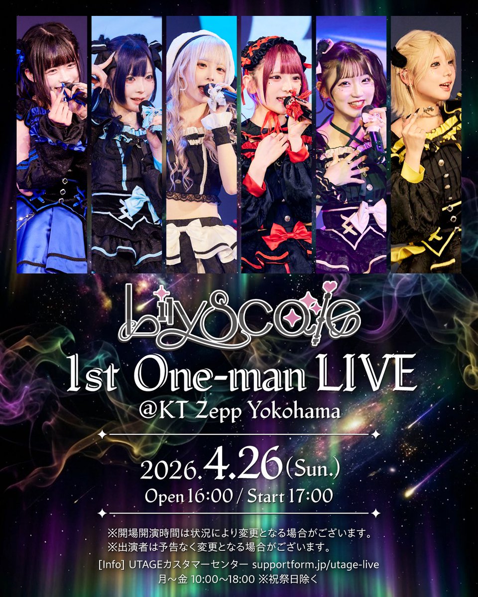 ✦・━・✦・━・✦・━・✦・━・✦・━・✦・━・✦ Lily scale 1st