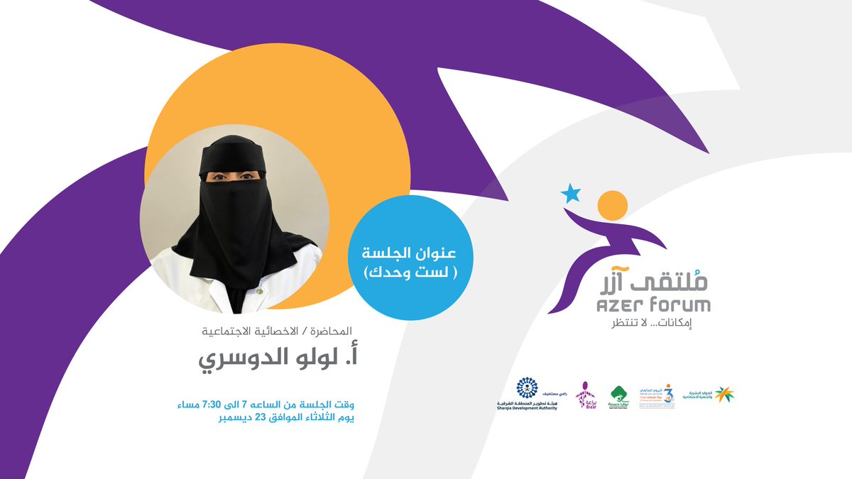 د .هـاجر الخالدي (@hajjer1) on Twitter photo 