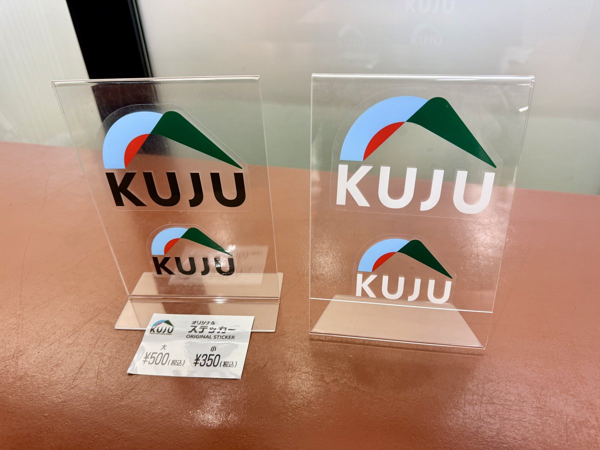 くじゅうスキー場【公式】 tweet media