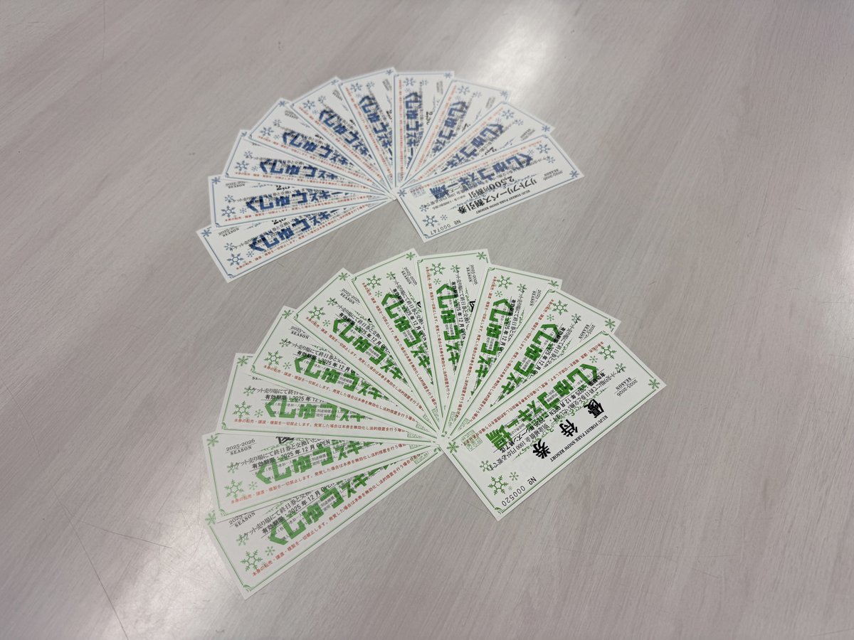 くじゅうスキー場【公式】 tweet media