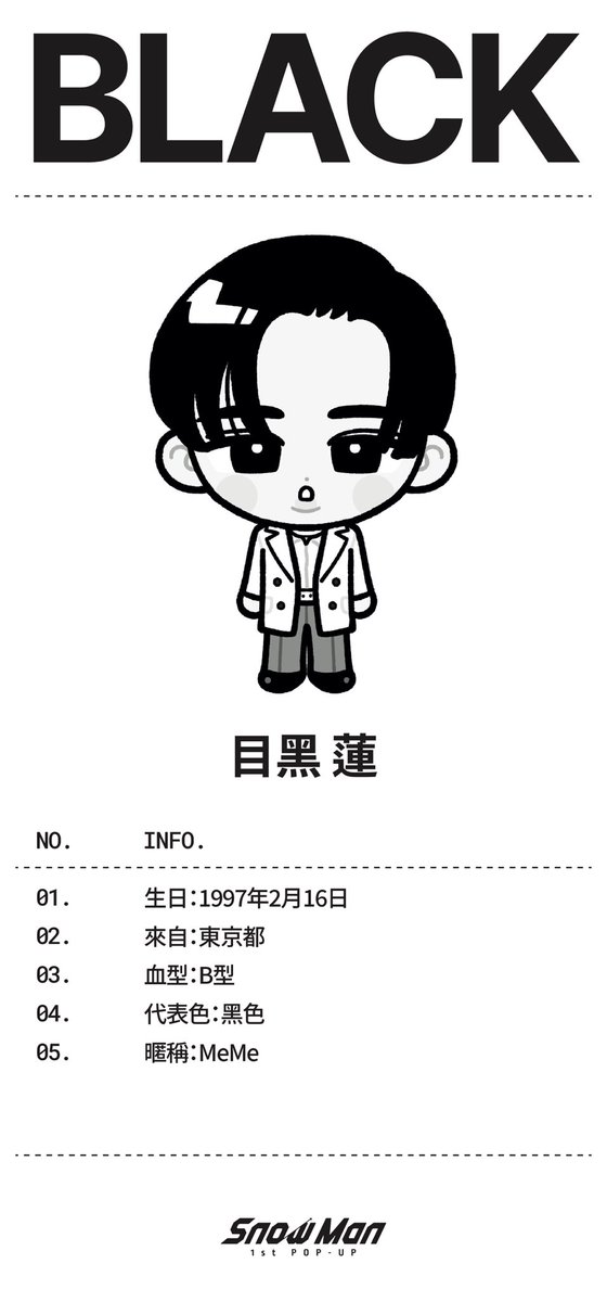  Man 1st POP-UP グッズ Snow Man 1st POP-UP OSAKA・TOKYO