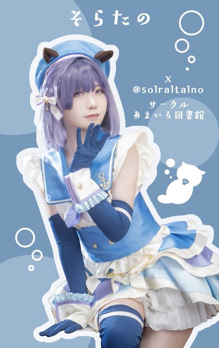 Twitterのコスプレ画像11