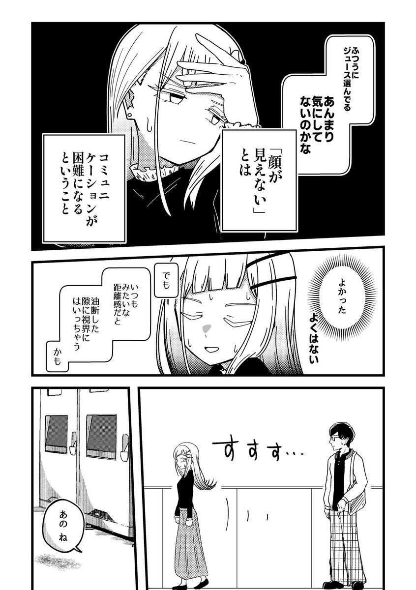 (4/5) 
