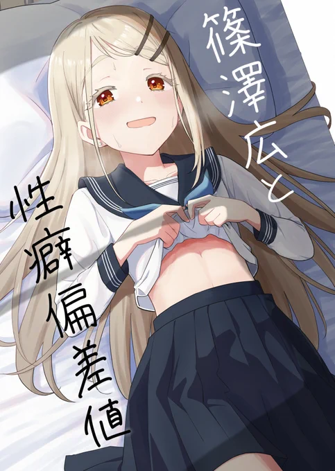 新刊の表紙です