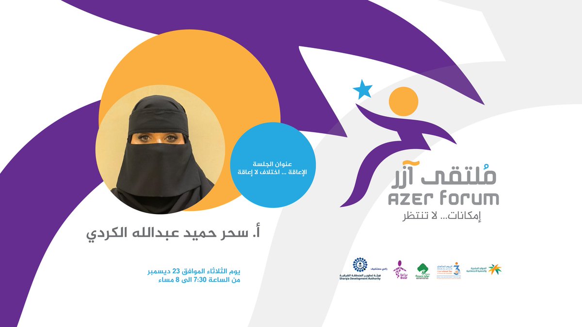 مركز براعة القمة tweet media