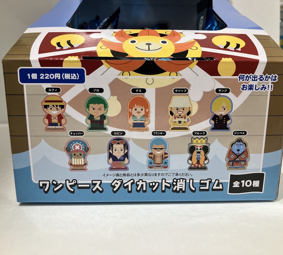 キャラクター消しゴム　ワンピース ワンピース キャラクター消しゴム 9個セット - メルカリ
