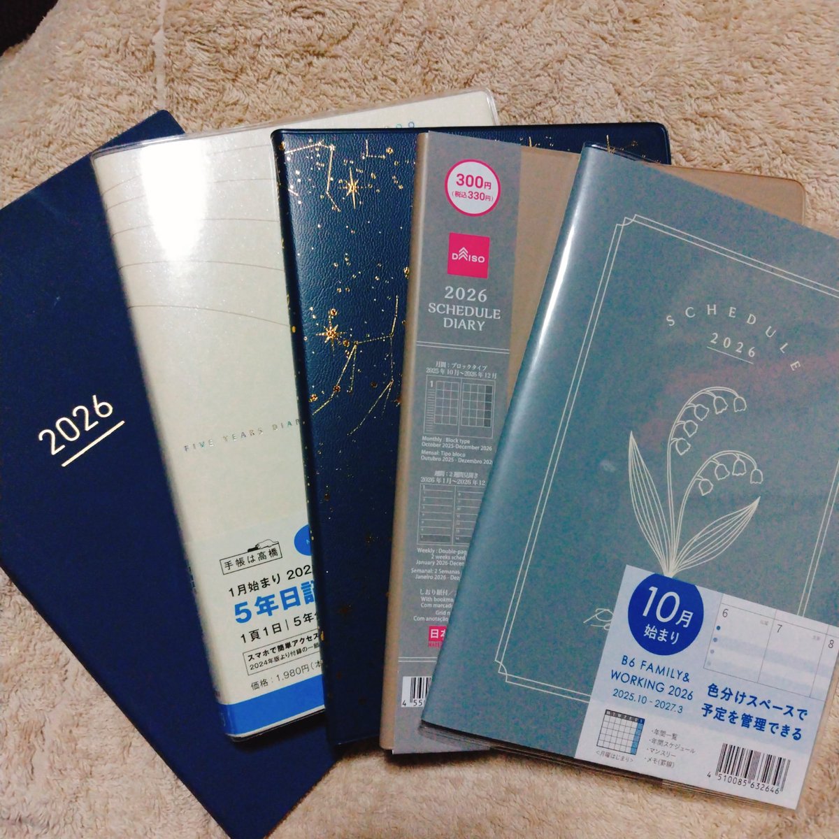 望月 蒼 tweet media