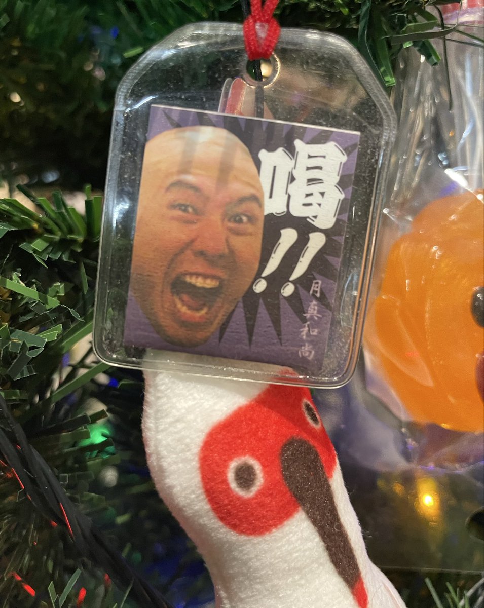 成井硝子店 (@naruiglassstore) / Posts / X