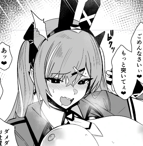ようやく終わりが見えてきた…!明日脱稿まにあえ～💦 