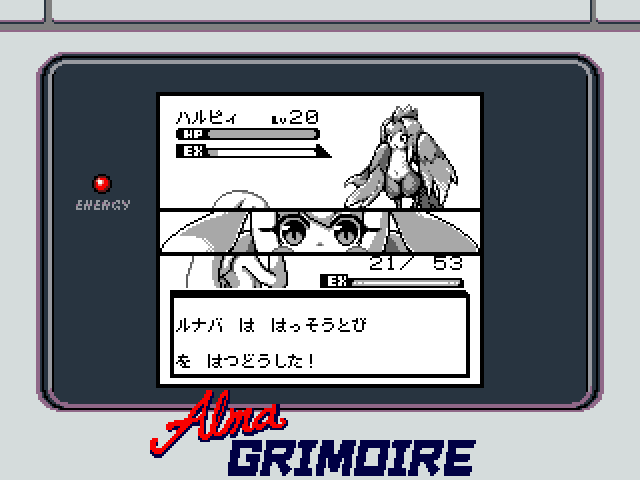 モンスター娘とイチャイチャしながら、どこかで見たような世界を冒険する自主制作RPG「アルマグリモワール」制作中です!
2027年リリース(目標)です!よろしくお願いします!
#indiedev #アルマグリモワール 