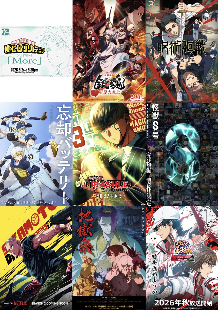 misokirisuna's tweet image. ✨📺 สรุปงาน #JumpFesta2026 วันแรก (Sat.) 💨

ー My Hero Academia ประกาศทำอนิเมะเพิ่มตอนพิเศษ ของมังงะตอนที่ 431 ในเล่มที่ 42 (ออนแอร์ 2 พฤษภาคม 2026) 💥

ー GINTAMA The Movie ภาค Yoshihara in Flames !ประกาศทำฉบับไลท์โนเวล (จำหน่ายพร้อมวันฉายอนิเมะ 13 กุมภาพันธ์ 2026) 🔥

ー…