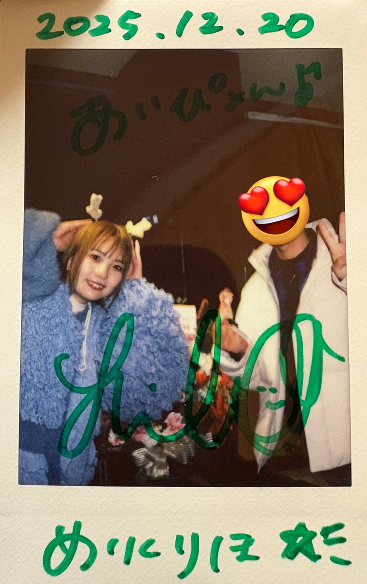 あいぴょん💖公式 ⸜(*˙💋˙* )⸝💕 (@er34aopyonn) / Posts / X