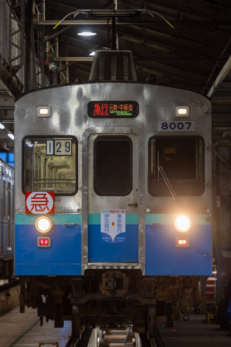 Tama_Metro's tweet photo. 12/20
伊豆急8000系「伊豆のなつ号」撮影会
運用離脱したTB-2編成を使用した撮影会が伊豆高原検査場にて行われました。
隣に並んだ編成は無塗装車のTB-7編成でした。 https://t.co/cxedPjv1Ht