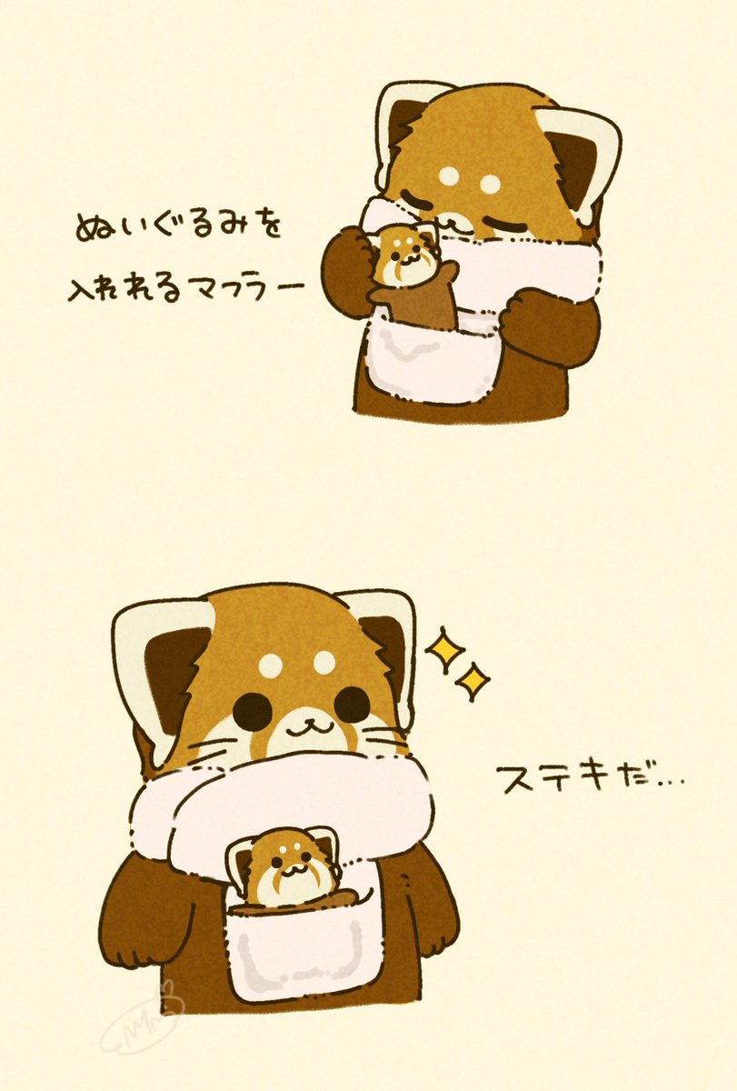 ayana (@ayana20314) / Posts / X