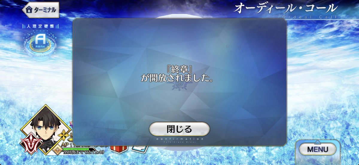 Post by 3710. on X: ﾋｮｱｯ…