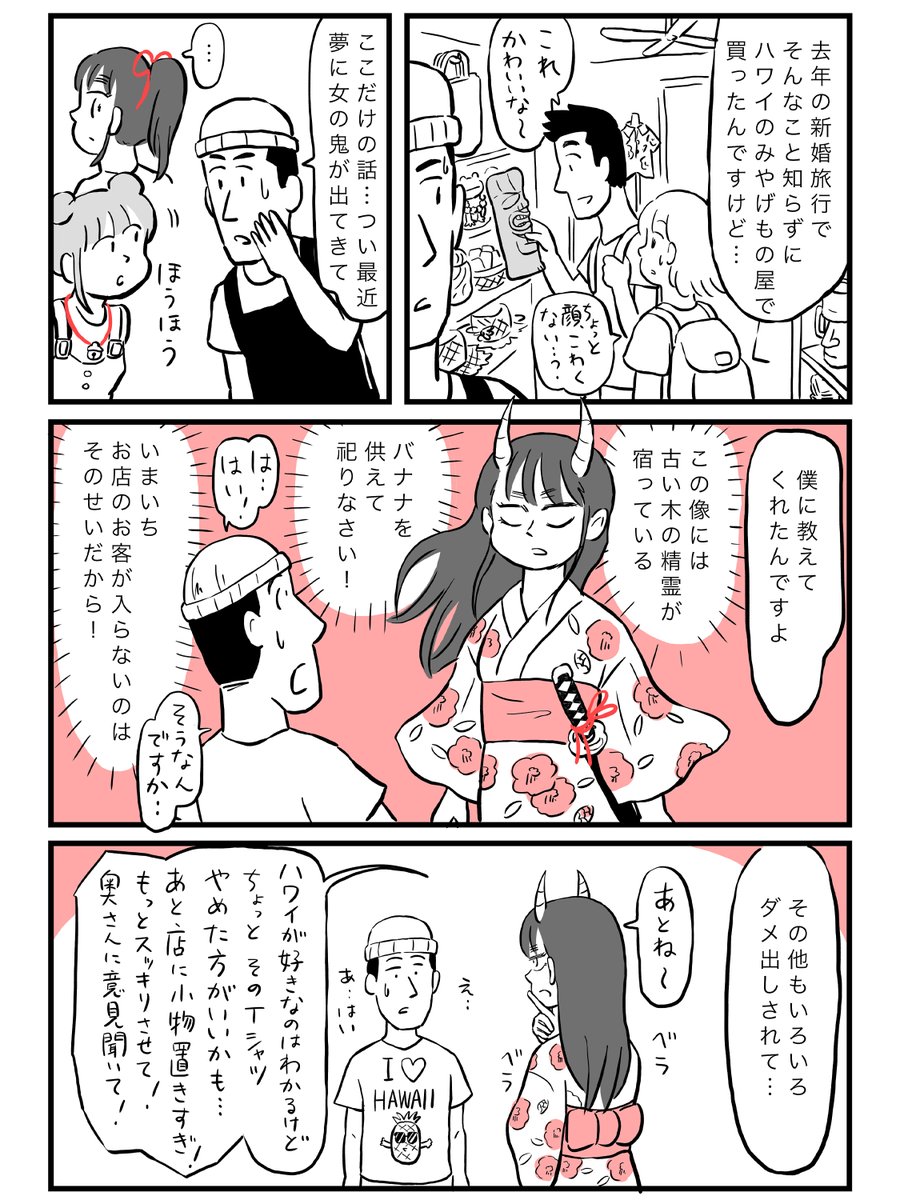 みぎやや様おまとめ出品 ワクワクが止まらない/ 👈茨城×県北スポットの他の投稿こちら