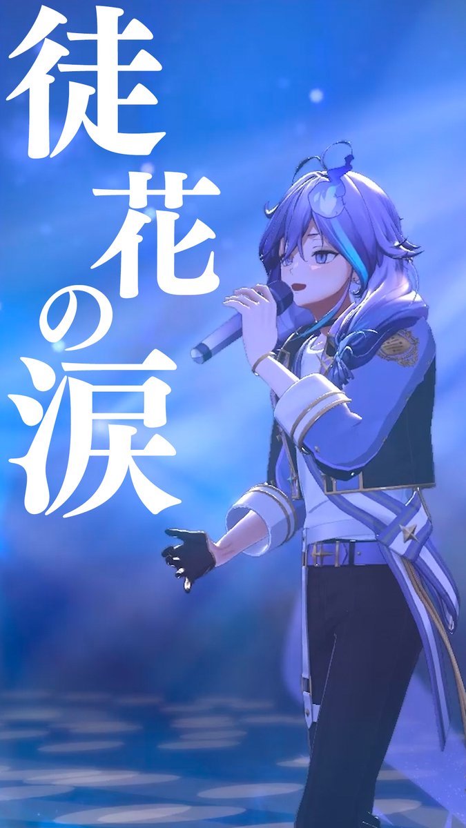 水無世燐央🕯UPROAR!! (@minaserioch) / Highlights / X