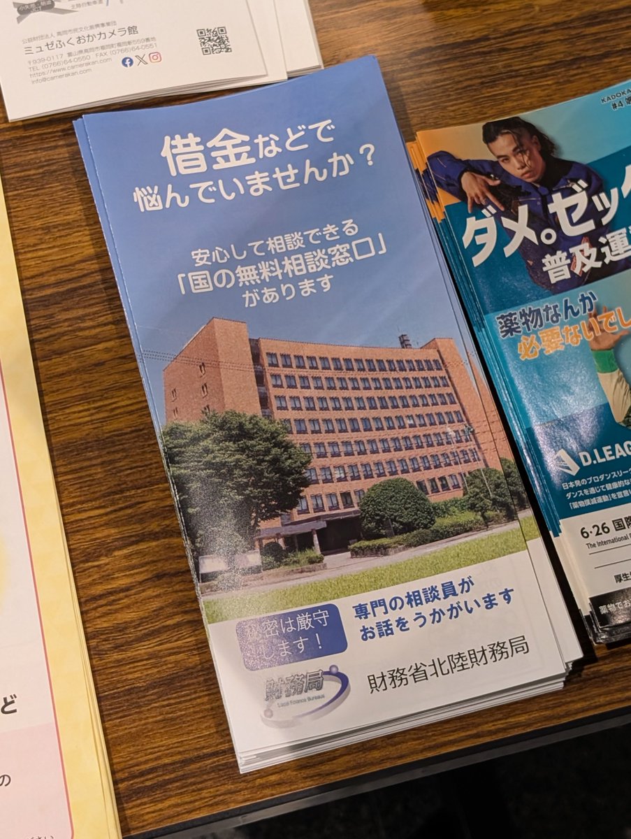 断捨離の為格安♡次回8/7.18 Yoshi (@yoshi32768) / Posts / X