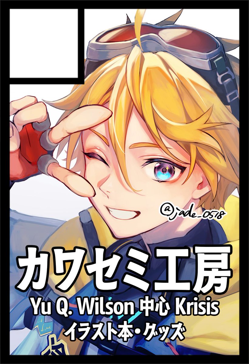 べる (@kyannnbel) / Posts / X