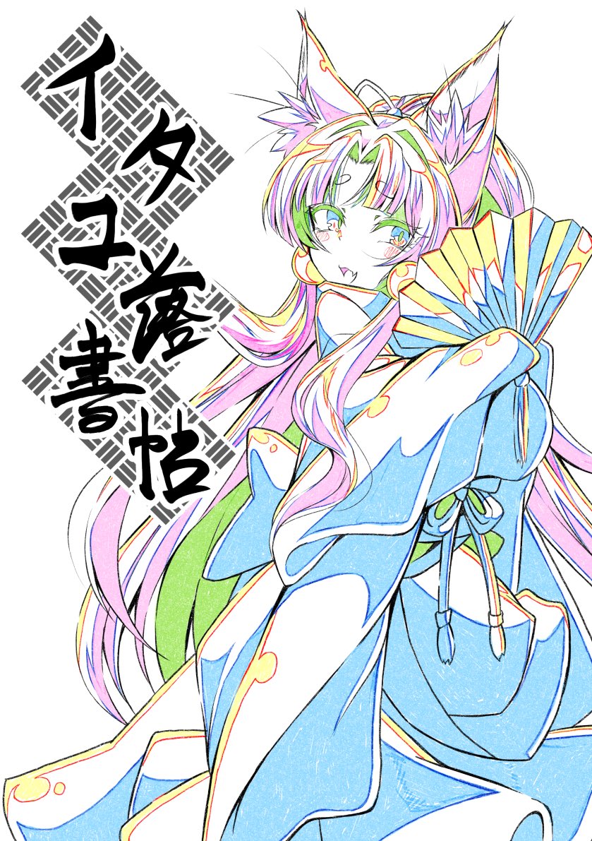 ネコリー (@nekosalariedman) / Posts / X