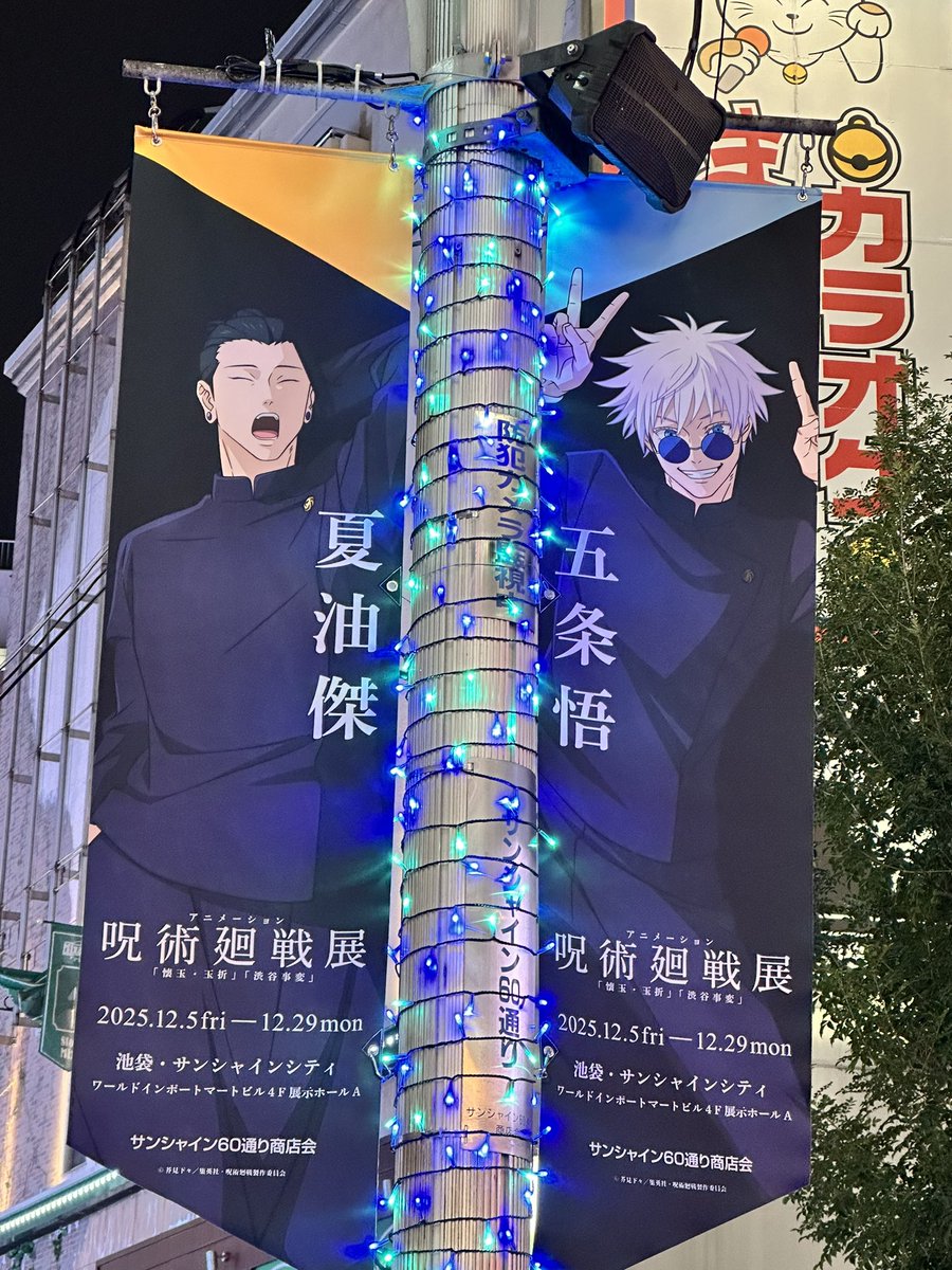 ⚪️ (@e88725) / Posts / X