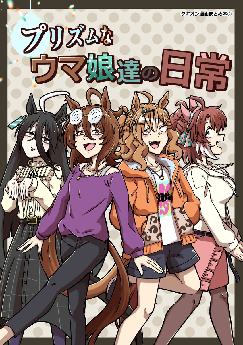 シックスねおん tweet media